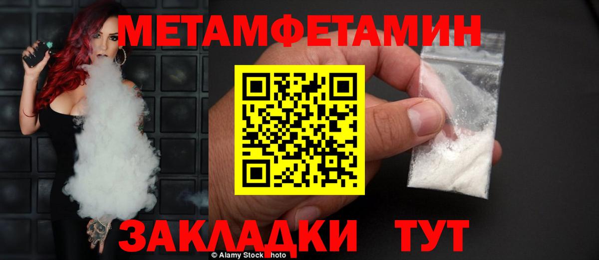 АМФЕТАМИН  Вход с VPN  Сергиев Посад  АМФ 97% 