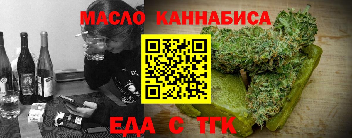 Canna-Cookies конопля  Вход с VPN  Сергиев Посад 