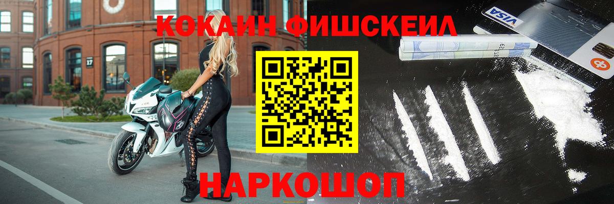 КОКАИН 97% Сергиев Посад