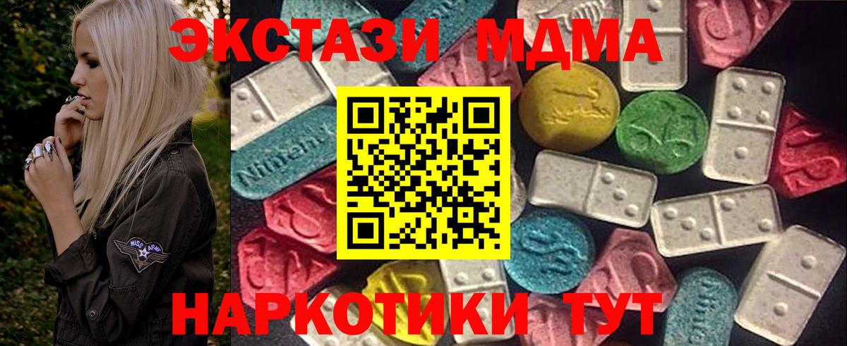 darknet как зайти  ЭКСТАЗИ louis Vuitton  Сергиев Посад  Вход с VPN  Экстази louis Vuitton 