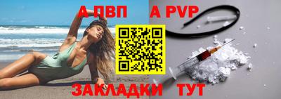 а пвп мука Бугуруслан