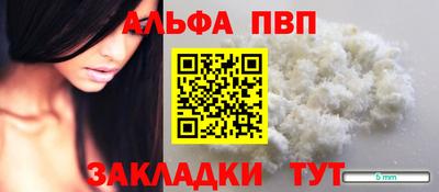 а пвп мука Бугуруслан