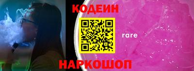 мефедрон Будённовск