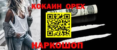 марки nbome Бузулук