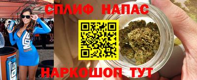 марки nbome Бузулук