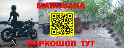 марки nbome Бузулук