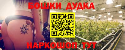 марки nbome Бузулук
