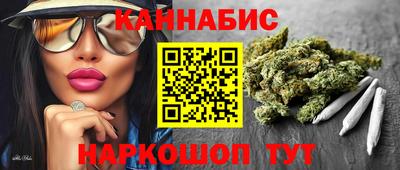 мефедрон Будённовск