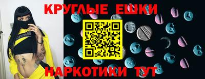 а пвп мука Бугуруслан