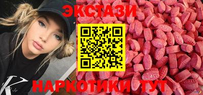 мефедрон Будённовск