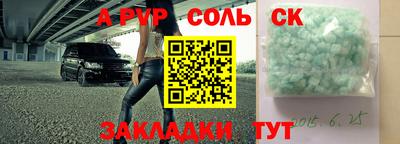 мефедрон Будённовск