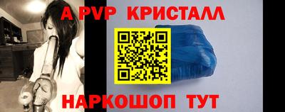 а пвп мука Бугуруслан