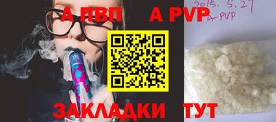 а пвп мука Бугуруслан