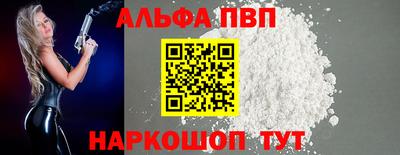 а пвп мука Бугуруслан