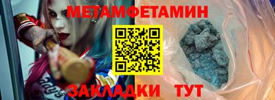 мефедрон Будённовск