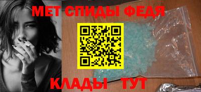 мефедрон Будённовск