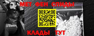 мефедрон Будённовск