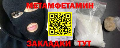 марки nbome Бузулук