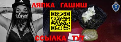 марки nbome Бузулук