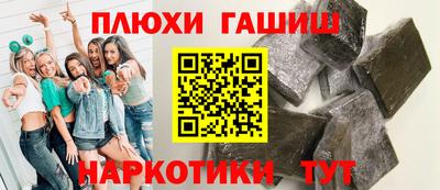 марки nbome Бузулук