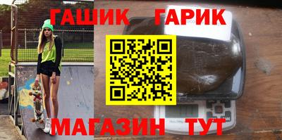 марки nbome Бузулук