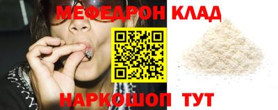 а пвп мука Бугуруслан