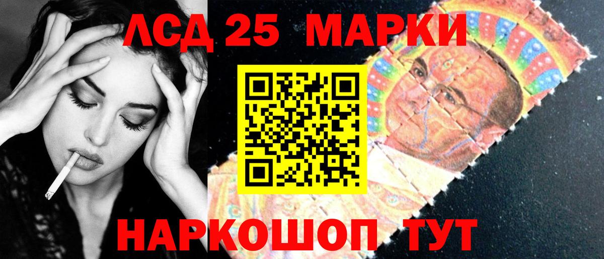 ссылка на мегу как зайти  Лсд 25 экстази  Сергиев Посад  Вход с VPN  ЛСД экстази ecstasy  LSD-25 экстази кислота 