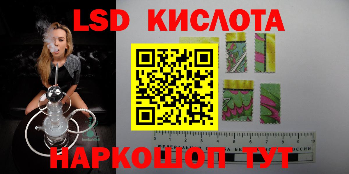 ЛСД экстази ecstasy Сергиев Посад