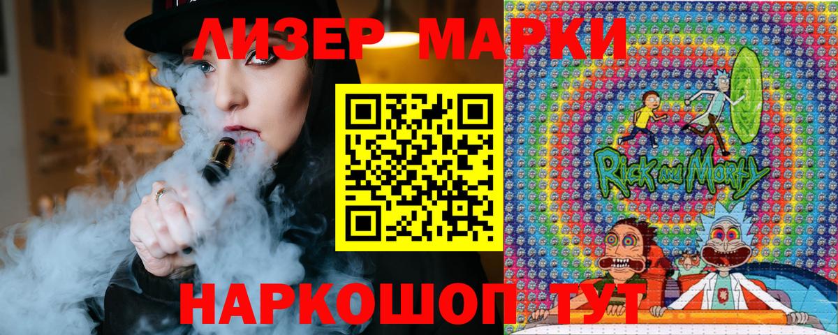 Марки NBOMe 1,8мг  Вход с VPN  Сергиев Посад  Марки N-bome  Марки NBOMe 1,8мг 