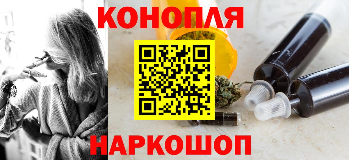 Бошки Шишки VHQ  Вход с VPN  Марихуана SATIVA & INDICA  Сергиев Посад  Бошки Шишки Amnesia  Шишки марихуана AK-47 