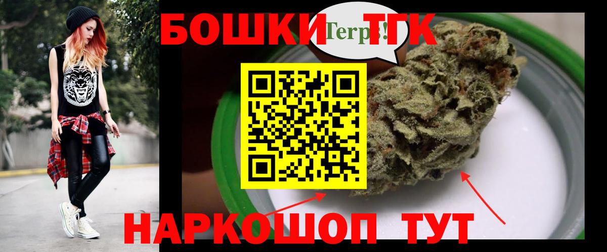 Конопля Bruce Banner Сергиев Посад